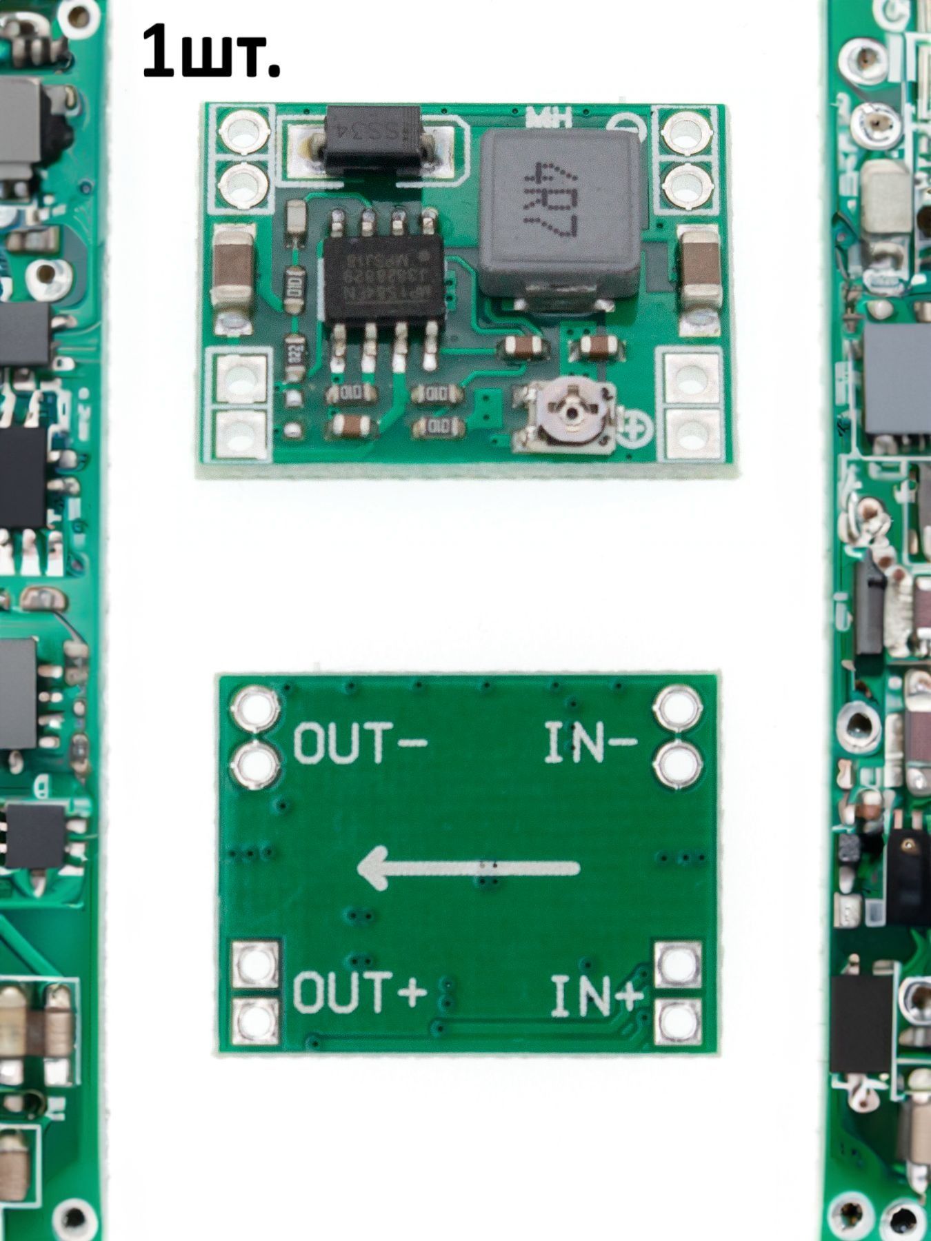 Понижающий DC-DC преобразователь MP1584EN картинка №1