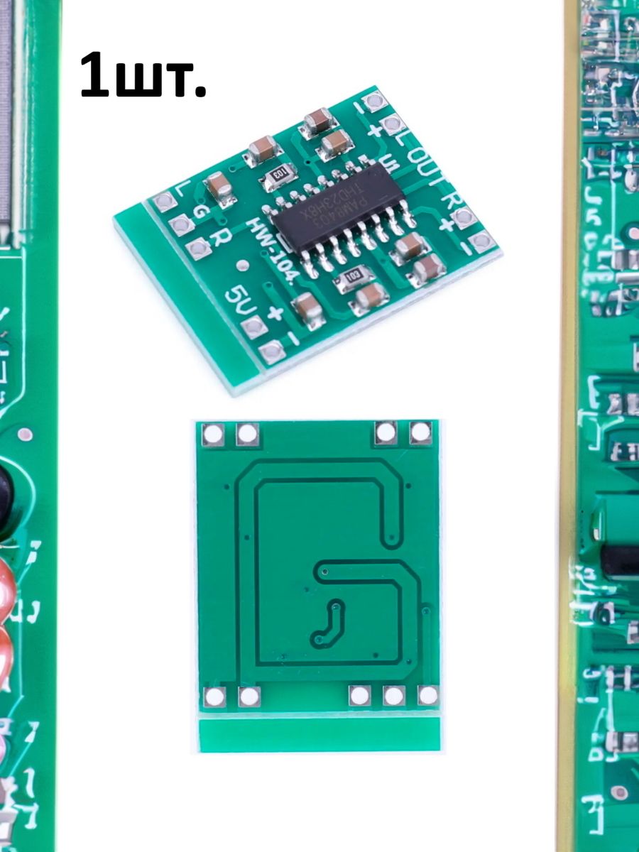 Плата усилителя мощности звука Mini PAM8403 картинка №1