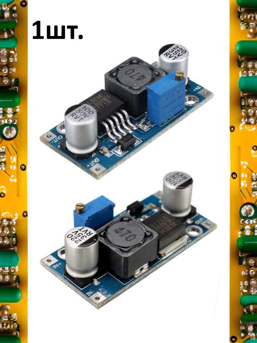 Регулируемый повышающий преобразователь DC-DC XL6009E1 картинка №1