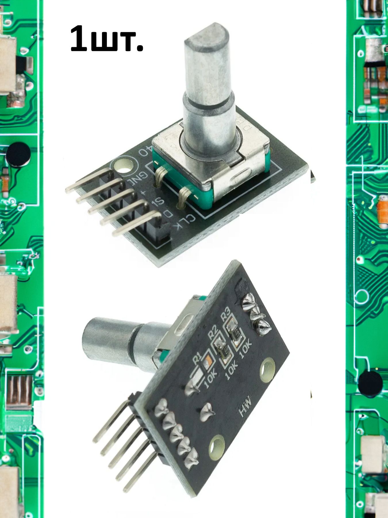 Плата модуль энкодер KY-040 (HW-040) для Arduino картинка №1