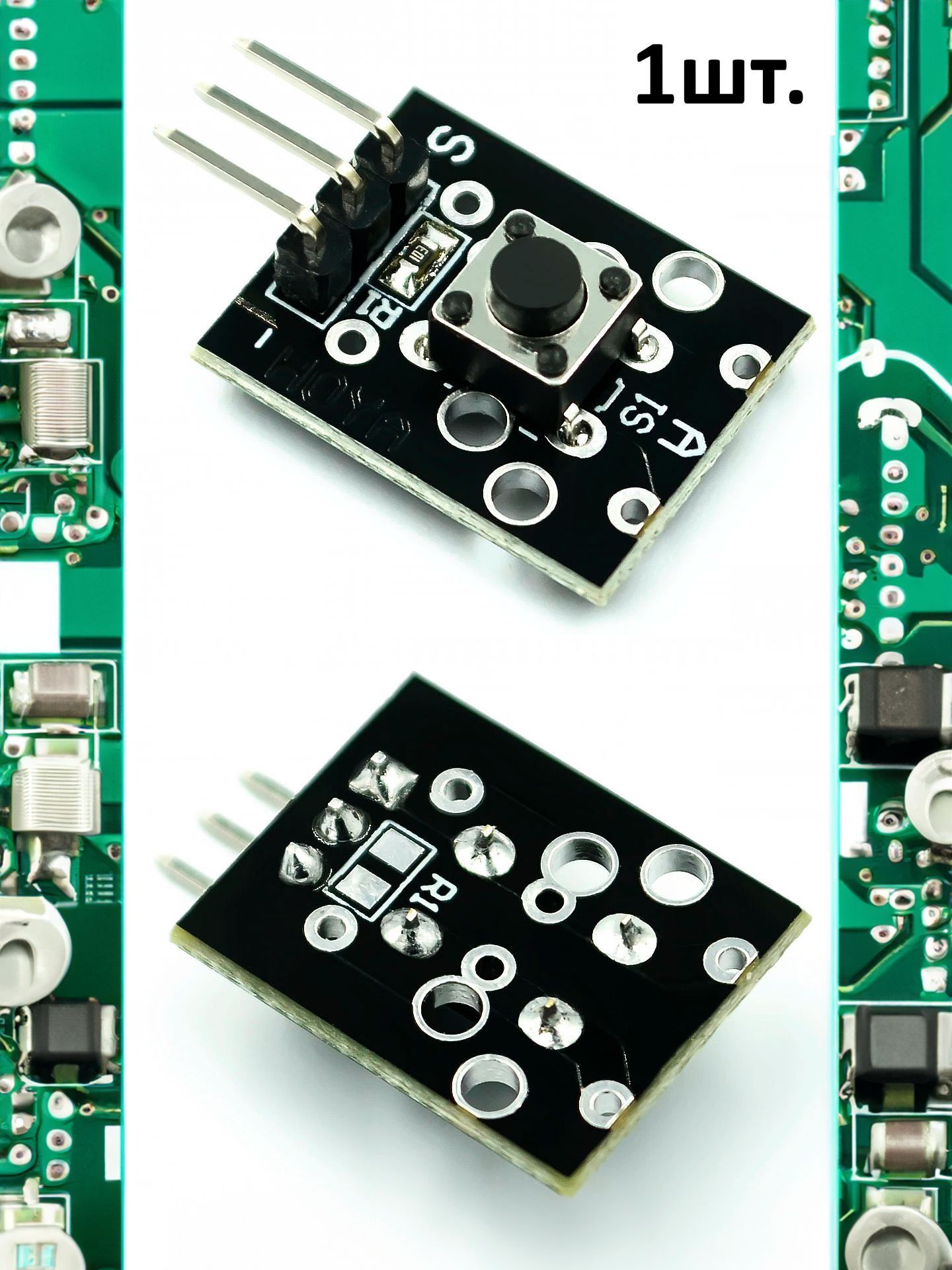 Модуль тактовой кнопки KY-004 (HW-483) для Arduino картинка №1