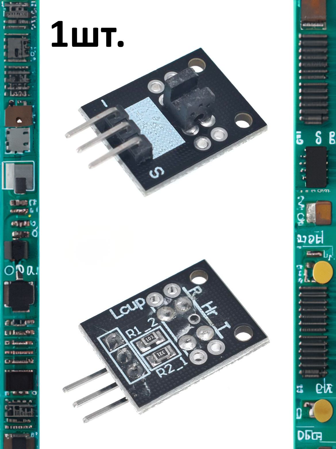 Модуль фотопрерывателя KY-010 (HW-487) для Arduino картинка №1