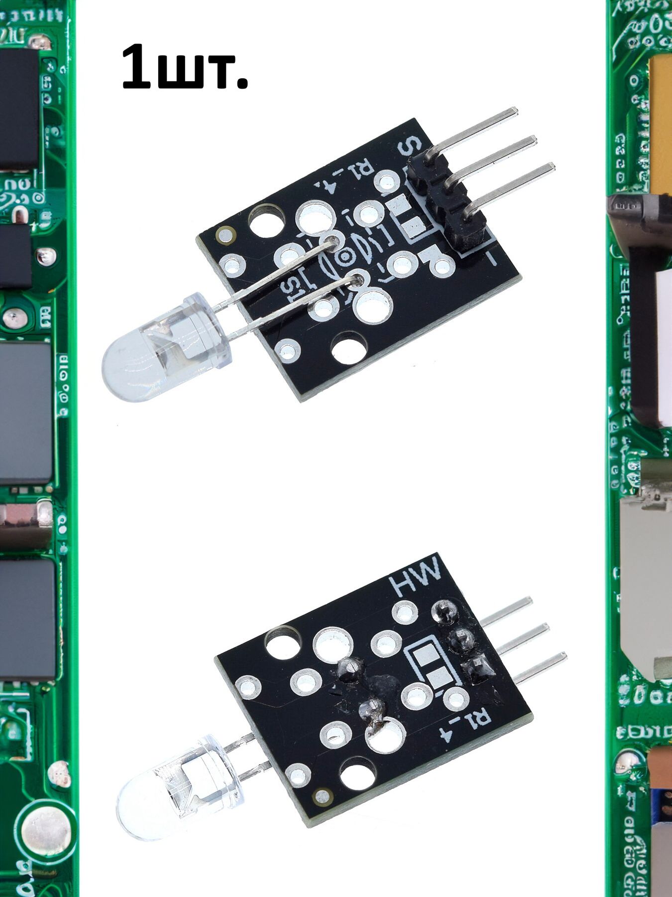Модуль инфракрасного излучения KY-005 (HW-489) для Arduino картинка №1