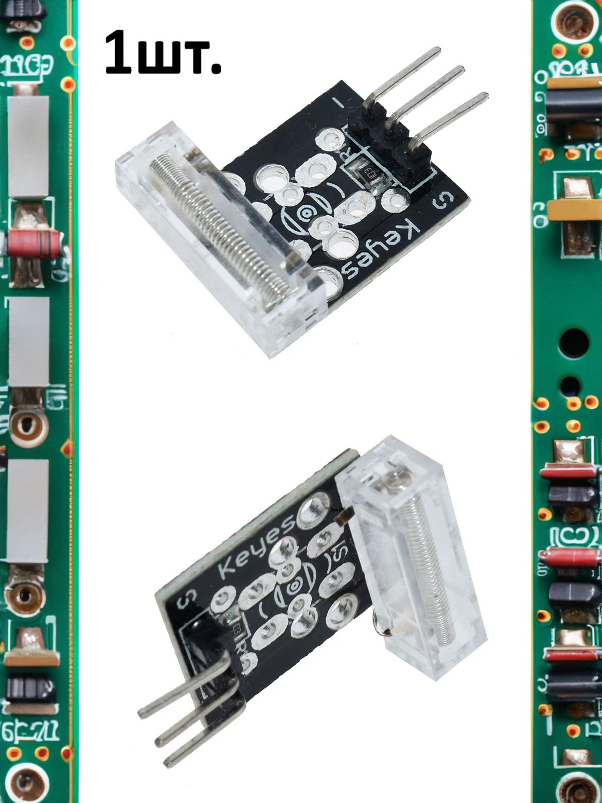 Модуль датчика удара KY-031 (HW-500) для Arduino картинка №1