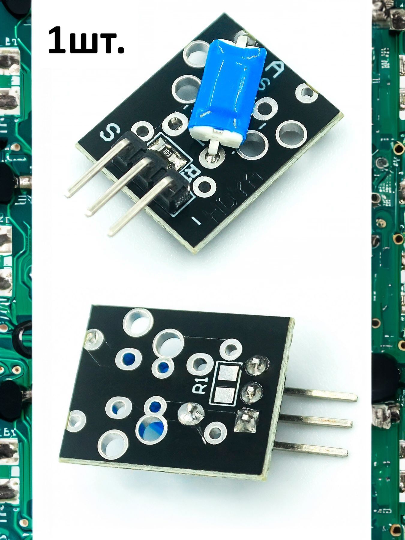Модуль датчика наклона KY-020 (HW-501) для Arduino картинка №1
