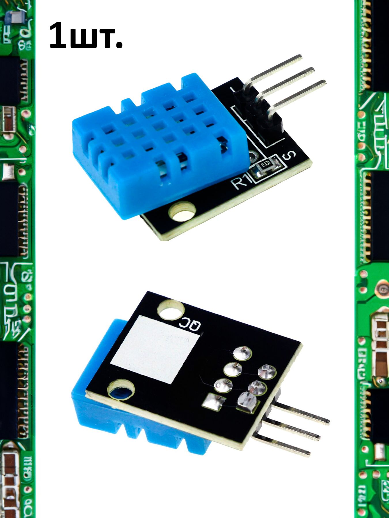 Модуль датчика температуры и влажности KY-015 (HW-507) для Arduino картинка №1
