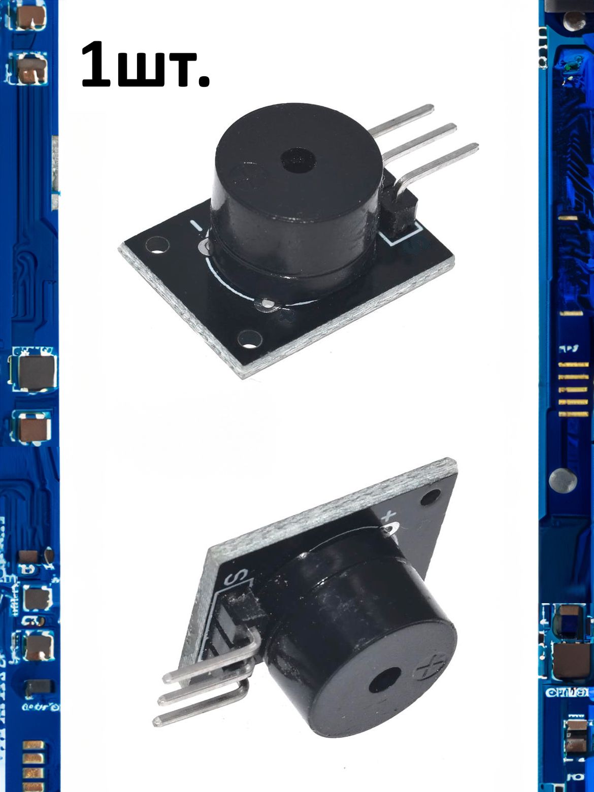 Пассивный звуковой модуль зуммер KY-006 (HW-508) для Arduino картинка №1