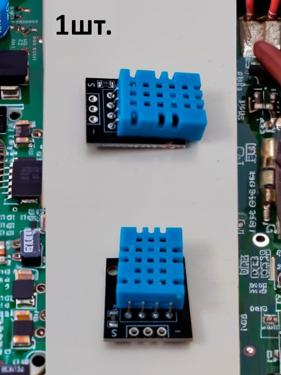 Датчик температуры и влажности KY-015 без контактов на плате для Arduino картинка №1