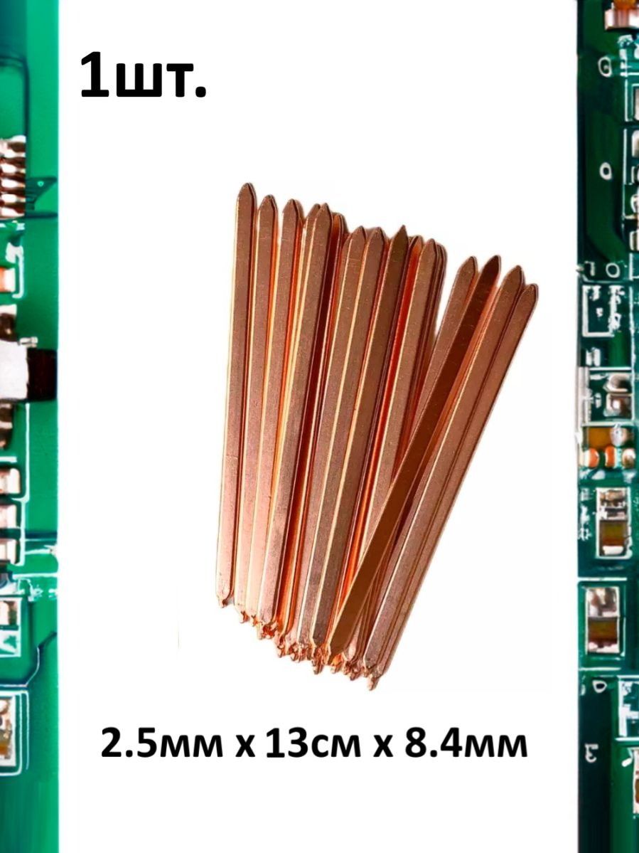 Термотрубка для системы охлаждения 2.5мм х 13см х 8.4мм картинка №1