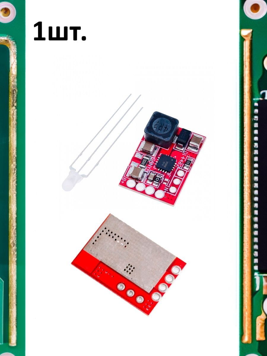 Модуль зарядной платы TP5000 картинка №1