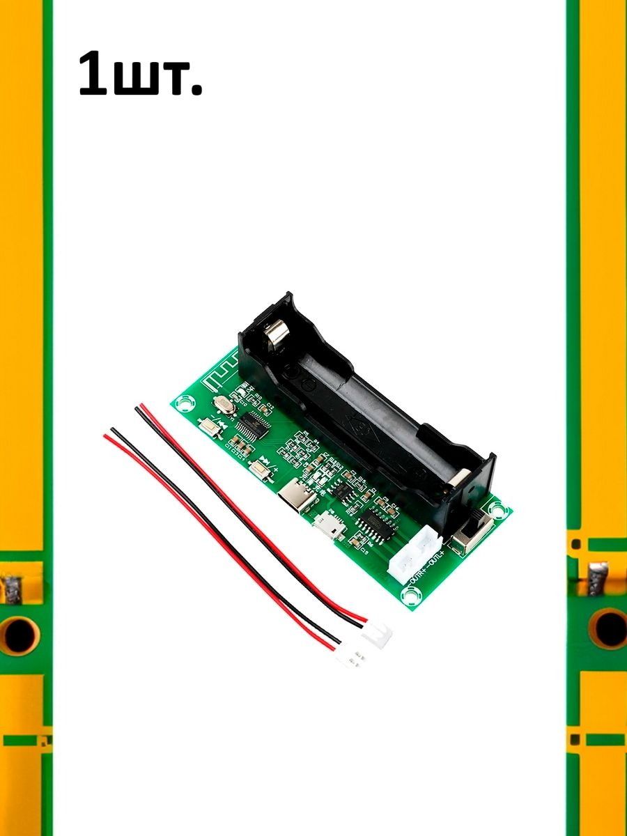 Bluetooth аудио колонка XH-A153 картинка №1