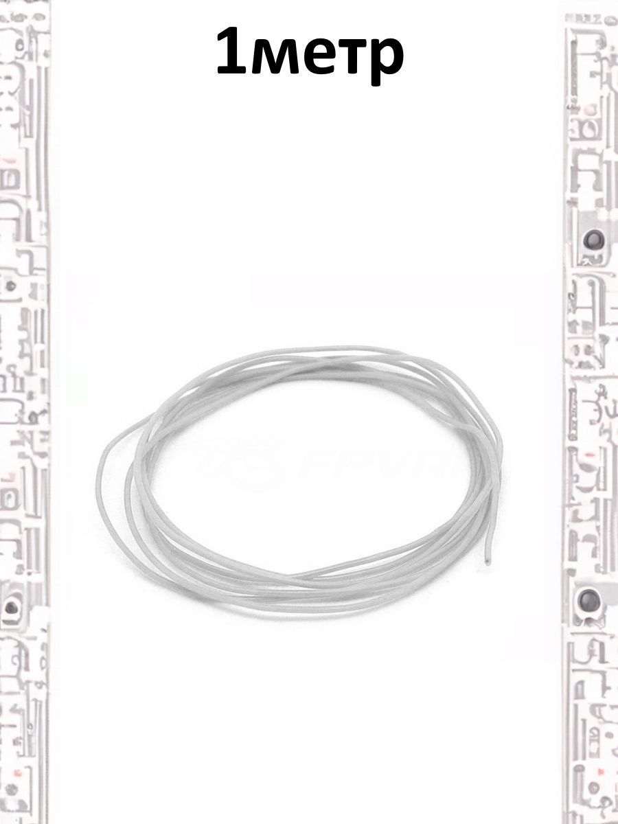 Провод электрический монтажный, 30AWG, 0.06 кв.мм белый картинка №1