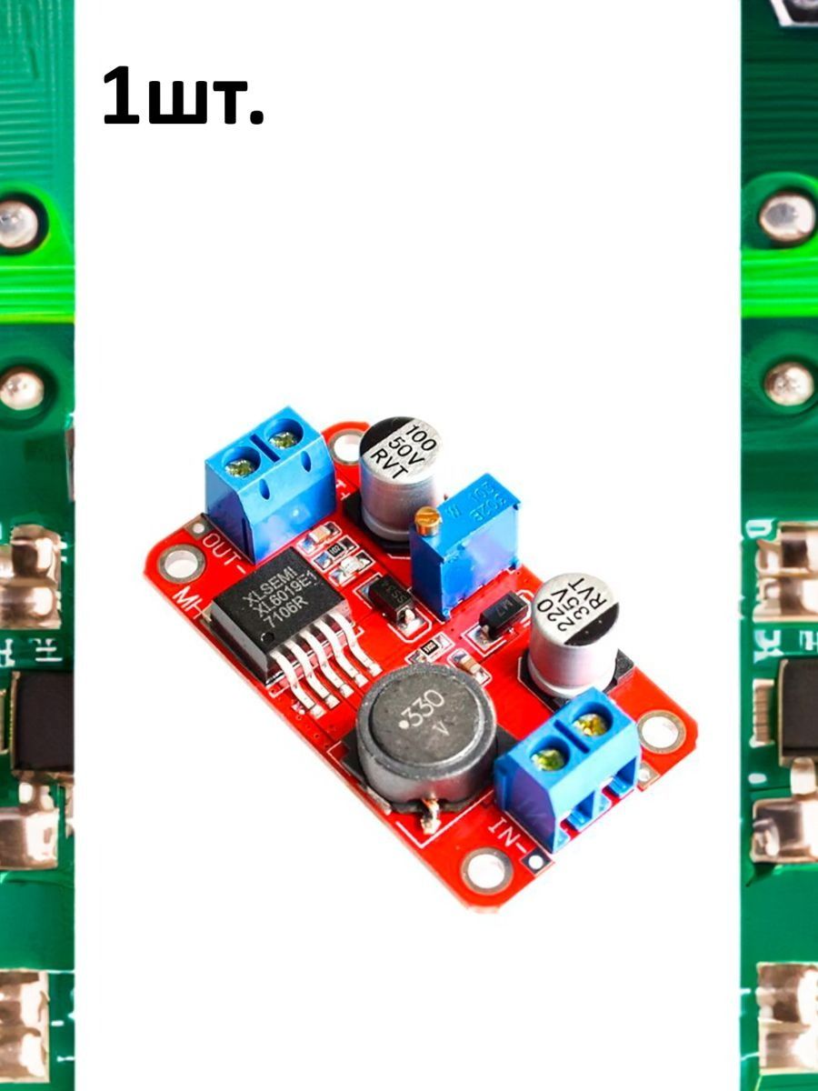 XL6019 повышающий DC-DC преобразователь картинка №1