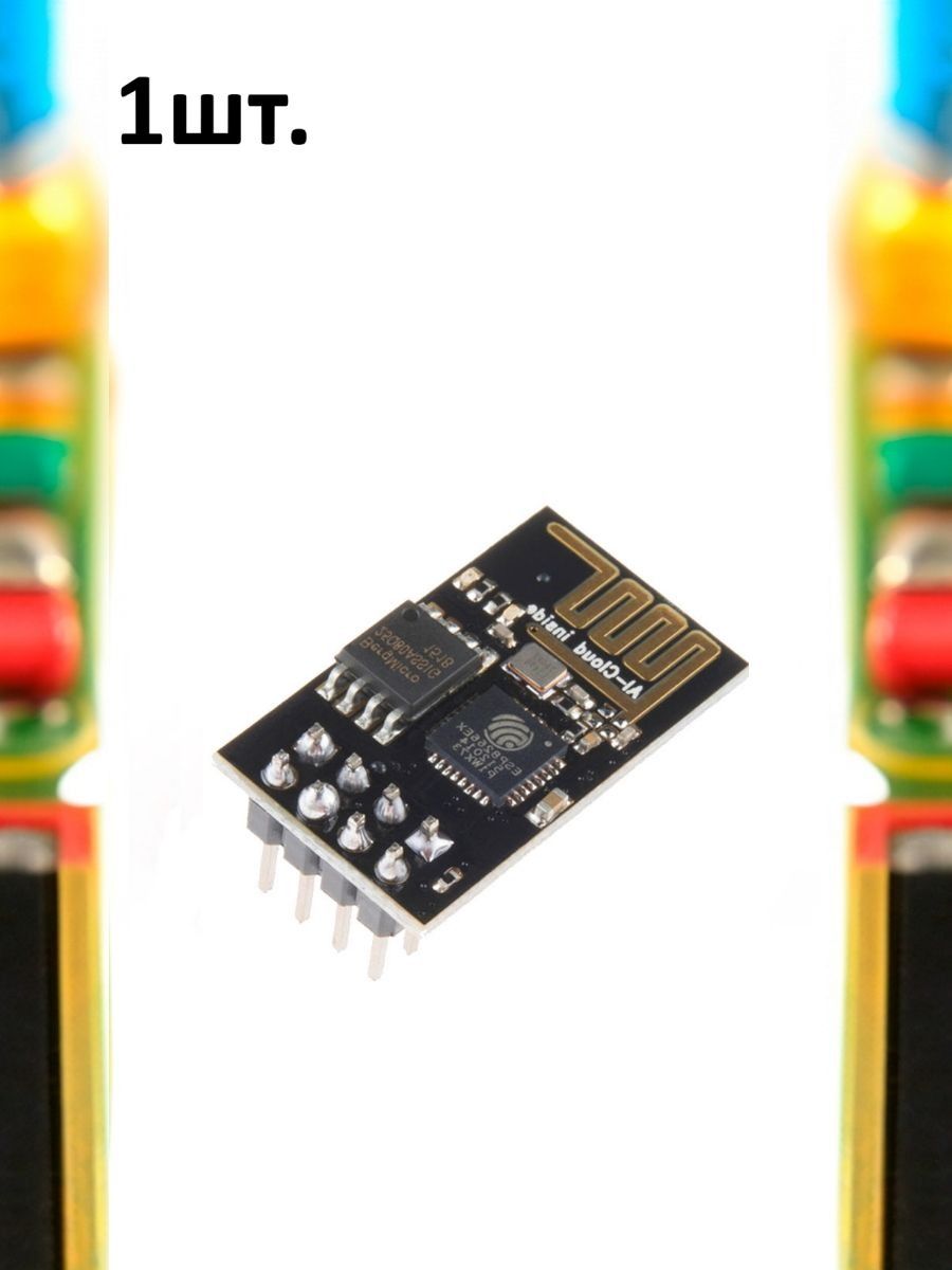 WiFi модуль ESP8266 ESP01 для Arduino картинка №1