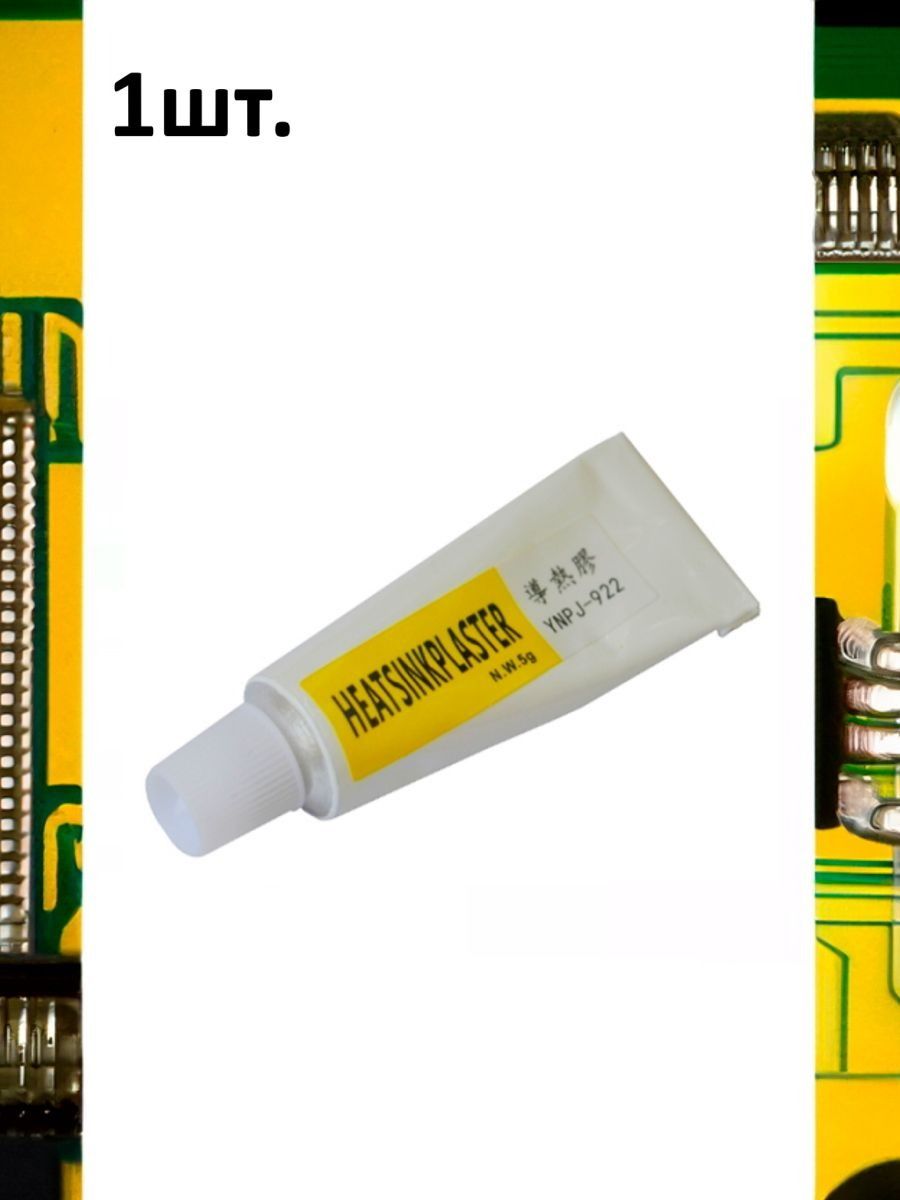HEATSINK PLASTER YNPJ-922 (термоклей) 5g картинка №1