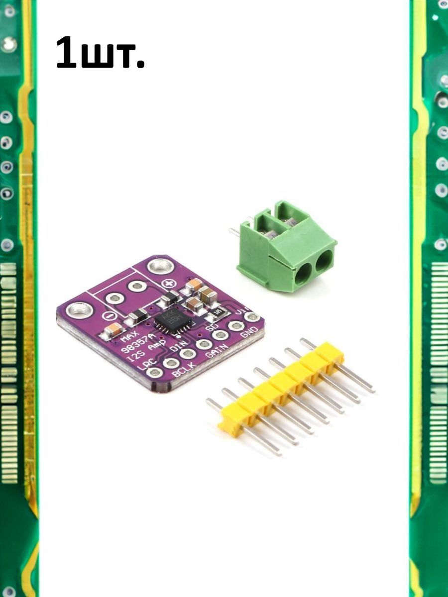 Модуль усилителя звука класса D Max98357 картинка №1