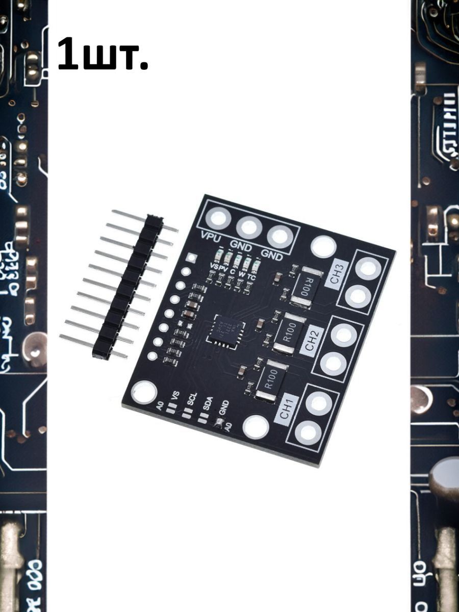Трехканальный датчик тока и напряжения INA3221 картинка №1