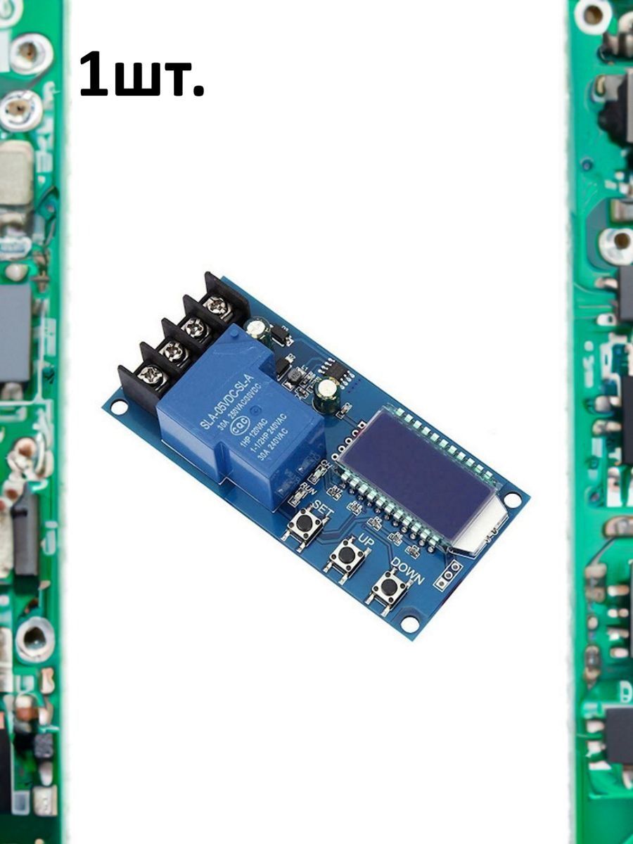 Модуль контроля заряда аккумулятора XY-L30A (HCW-L30A) картинка №1