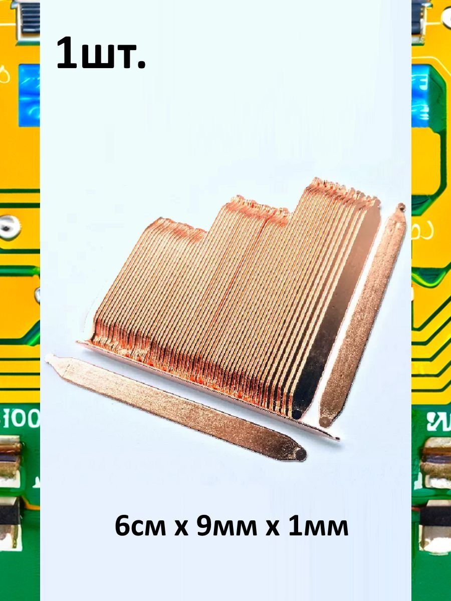 Термотрубка для системы охлаждения 1мм х 6см х 9мм картинка №1