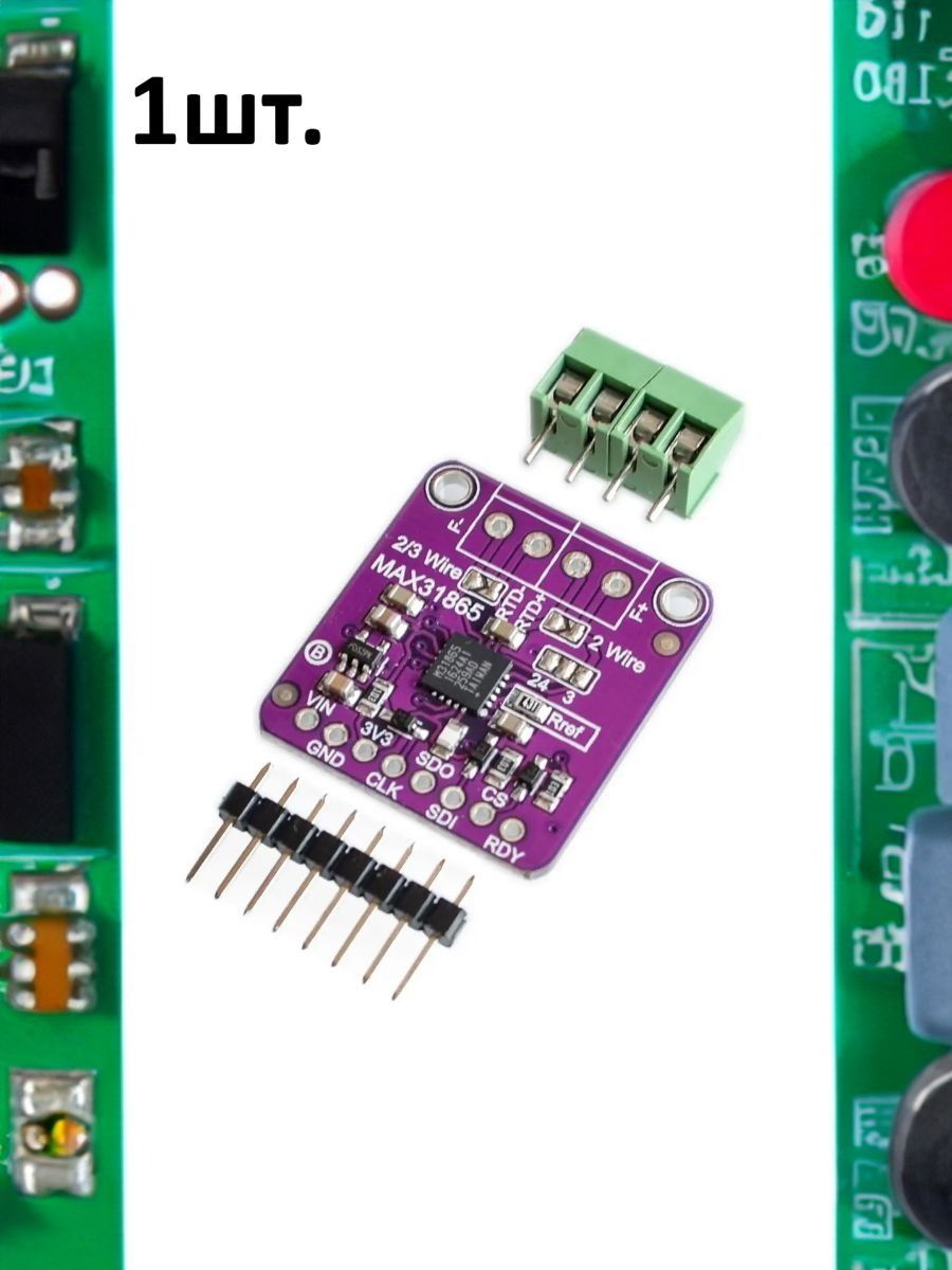 Модуль преобразования температуры Max31865 для термисторов картинка №1