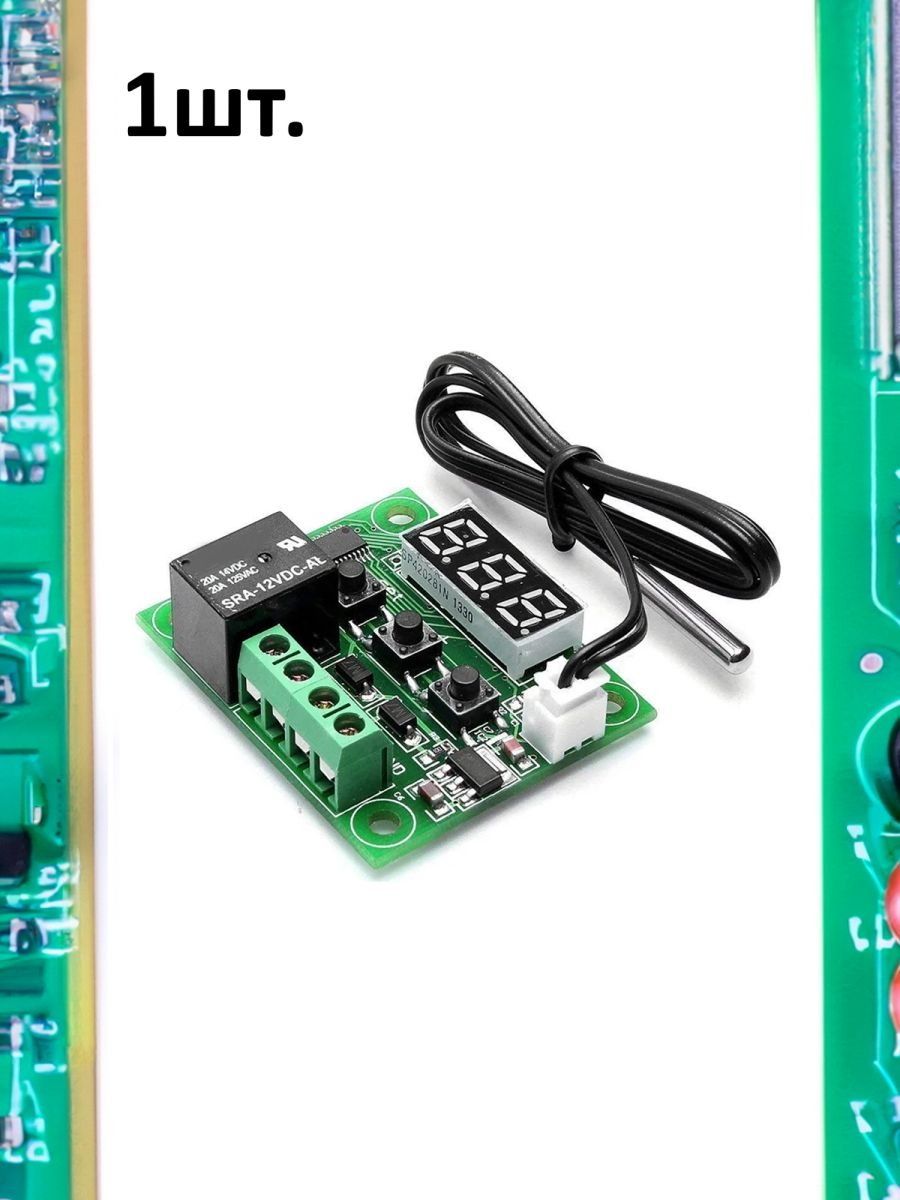 Цифровой термостат XH-W1209 с герметичным датчиком картинка №1