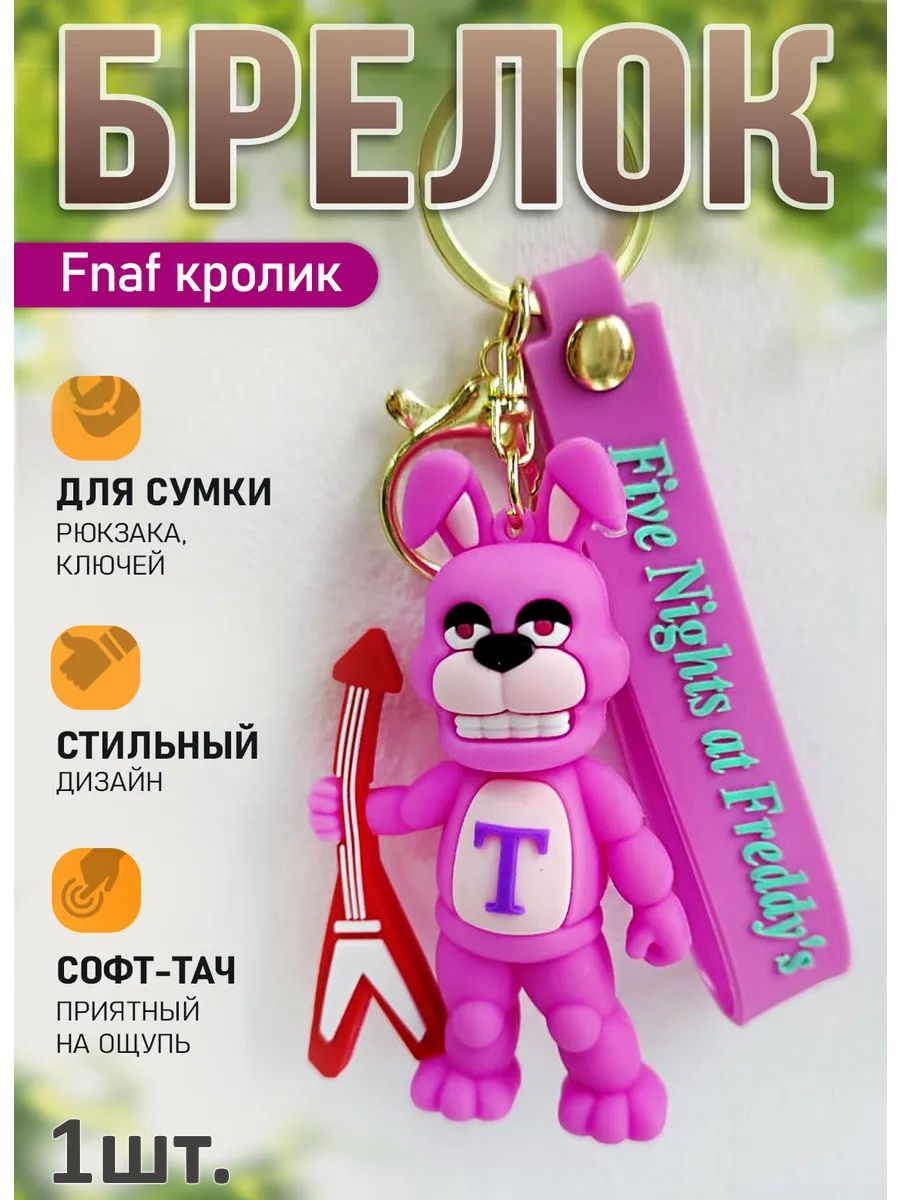 Брелок ФНАФ подвеска аниматроник кролик Бонни картинка №1