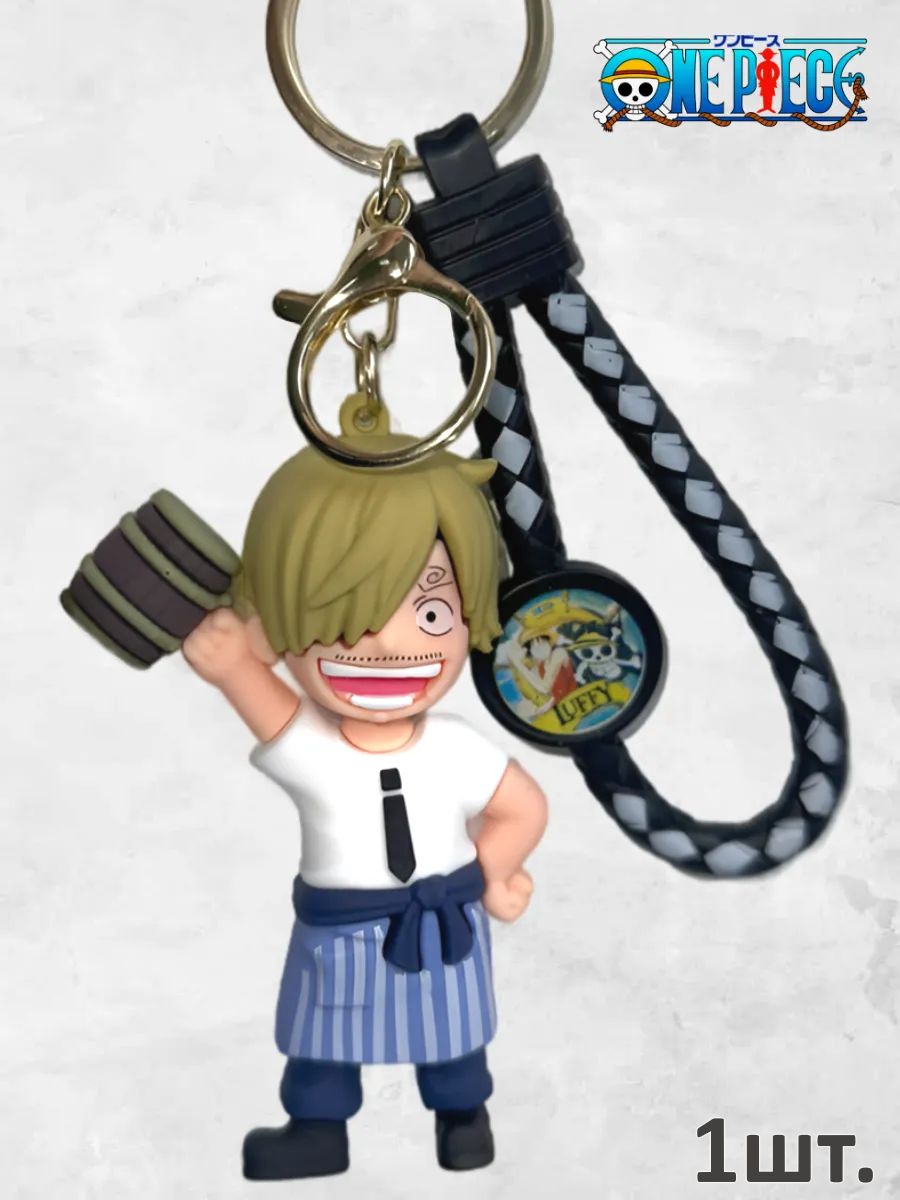 Брелок для ключей Пивные человечки подвеска для сумки картинка №1