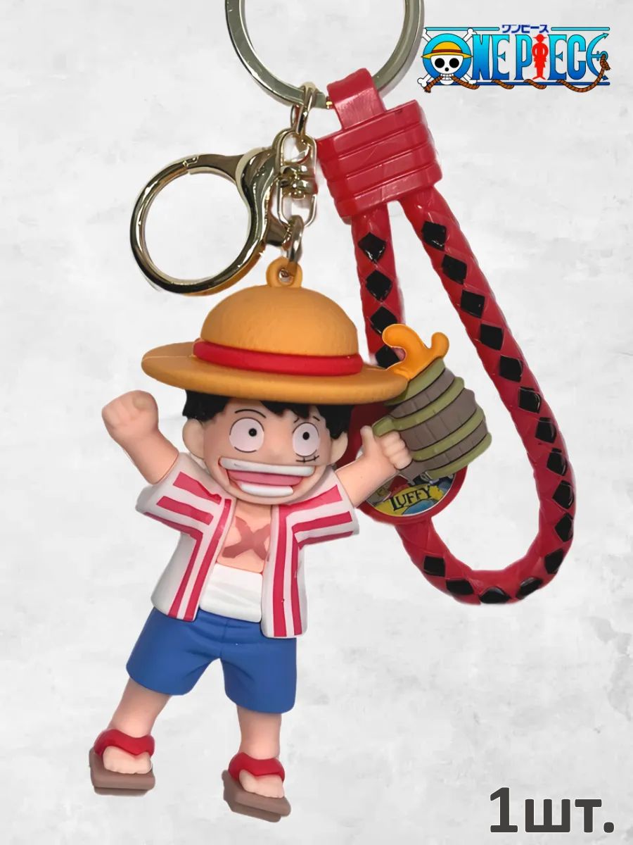 Брелок для ключей Пивные человечки подвеска для сумки картинка №1