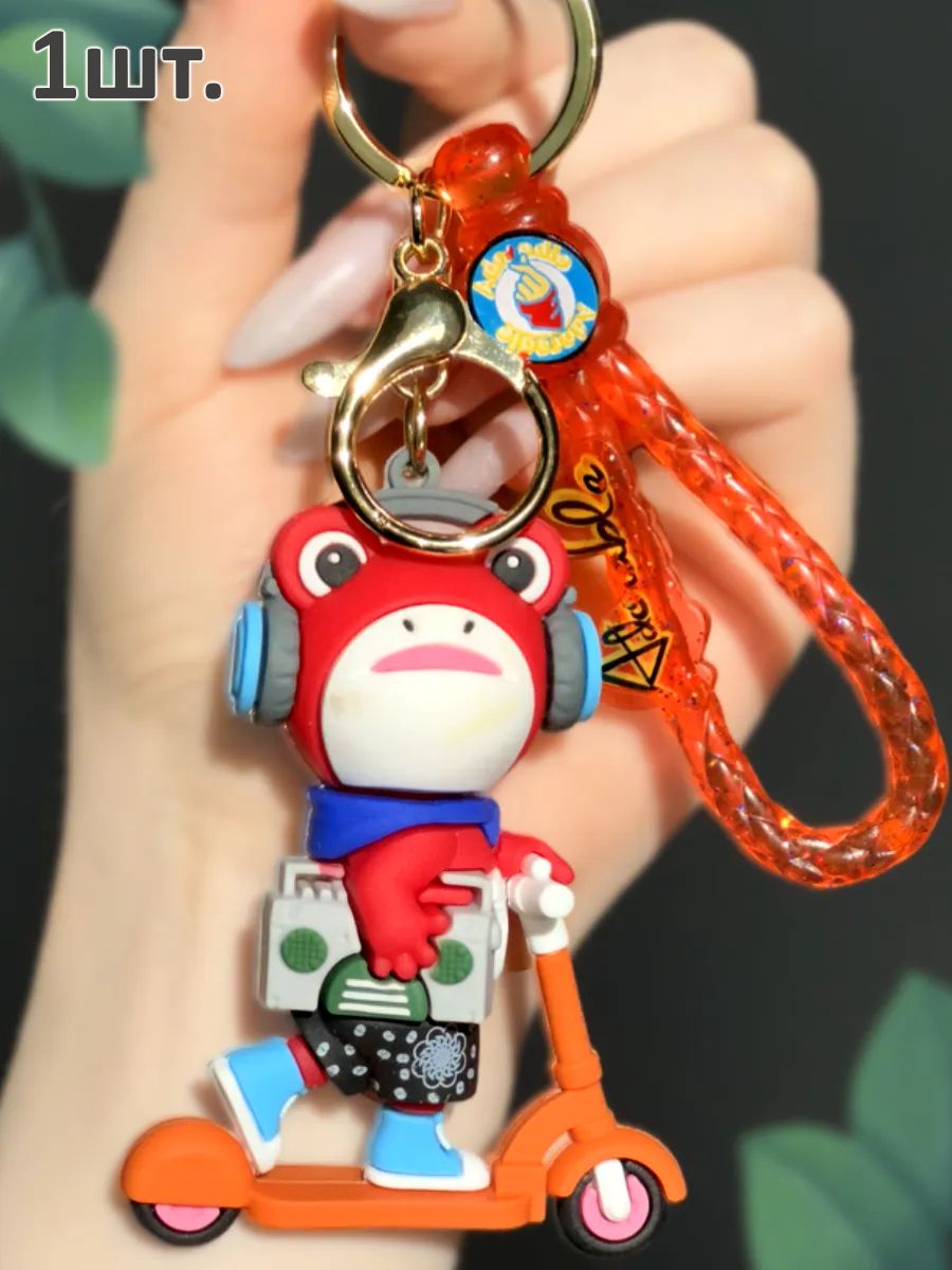 Брелок для ключей Лягушка подвеска для сумки, телефона картинка №1