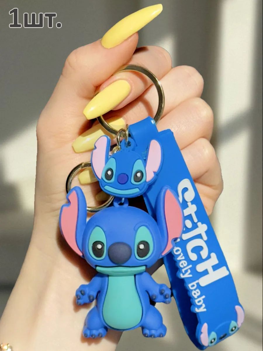 Брелок подвеска Стич подвеска для ключей, сумки, телефона картинка №1