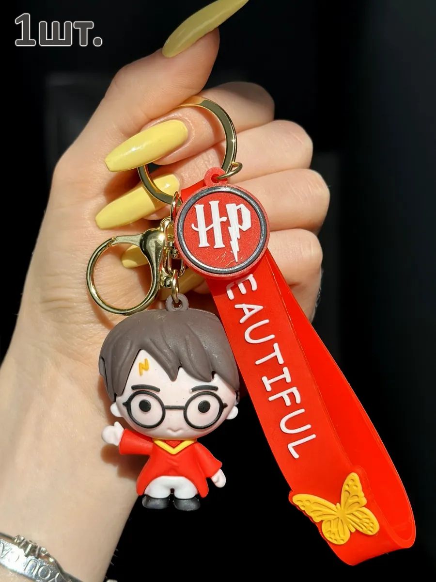 Брелок Гарри Поттер подвеска Гарри для детей картинка №1