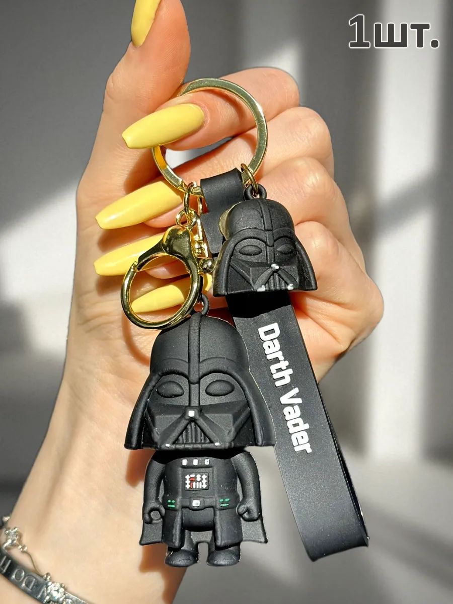Брелок Звездные войны подвеска Дарт Вейдер картинка №1