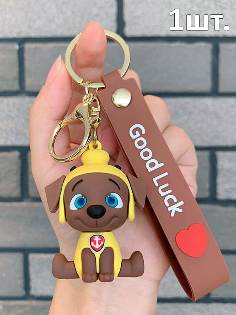 Брелок щенок для детей картинка №1