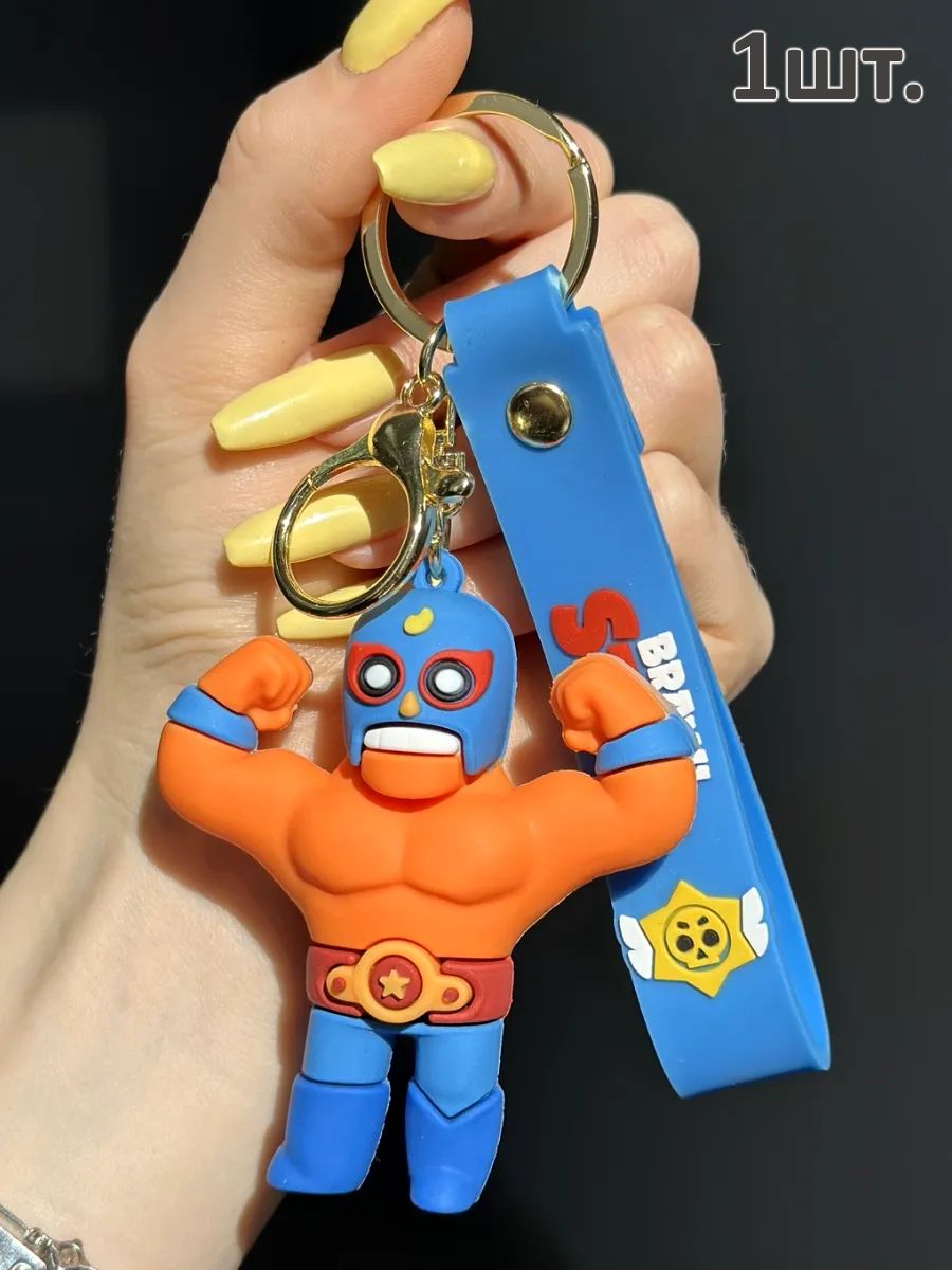 Брелок Brawl Stars подвеска для ключей, сумки картинка №1