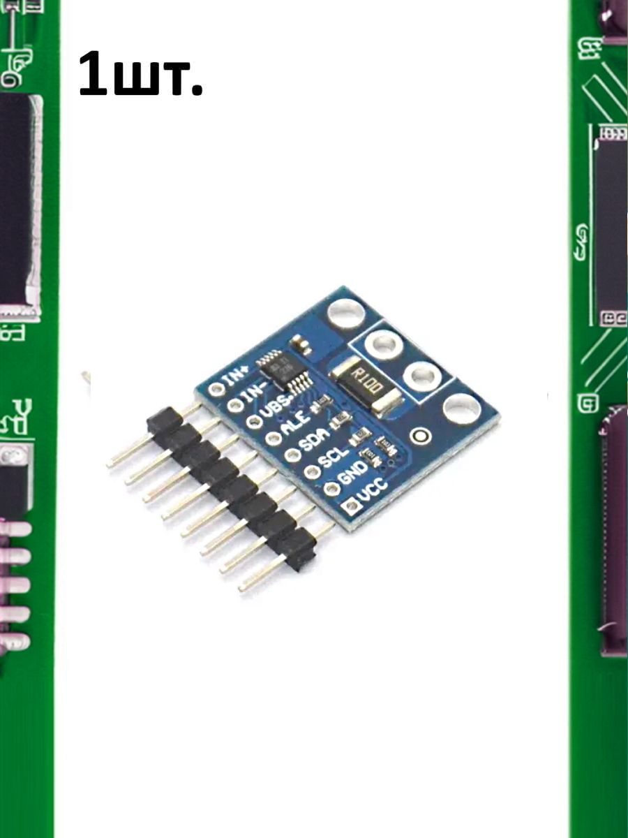 Цифровой измеритель тока и мощности INA226 R100 картинка №1