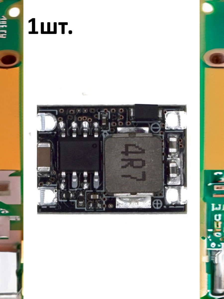 Понижающий мини DC-DC преобразователь 3А 3.3В (CN3903) картинка №1