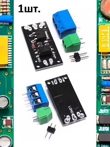 Модуль MOSFET FR120N 100В 9.4А для Arduino