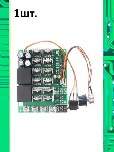 ШИМ-контроллер скорости двигателя постоянного тока 10-55 В