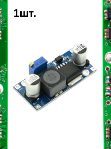 Повышающий Модуль питания с регулируемой выходной мощностью XL6019