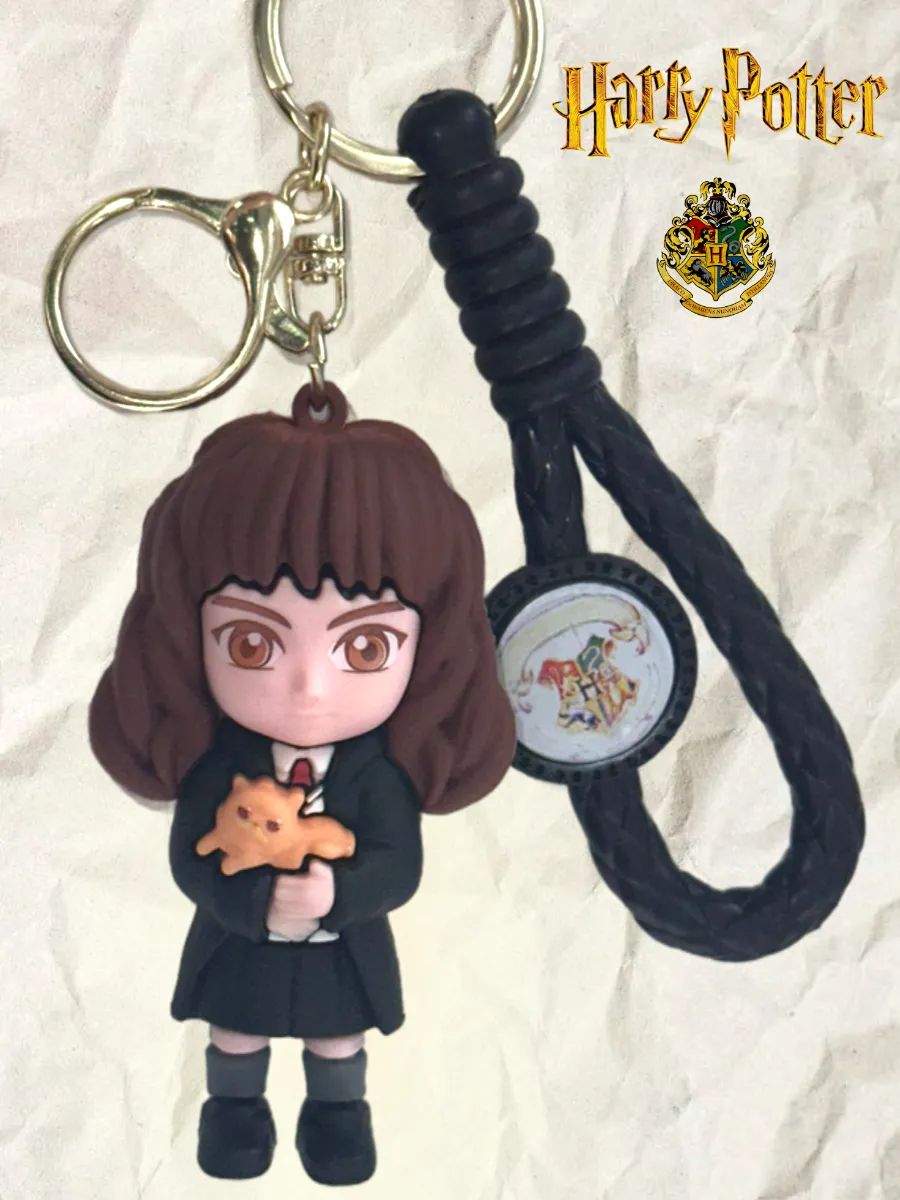 Брелок Гарри Поттер подвеска Гермиона картинка №2
