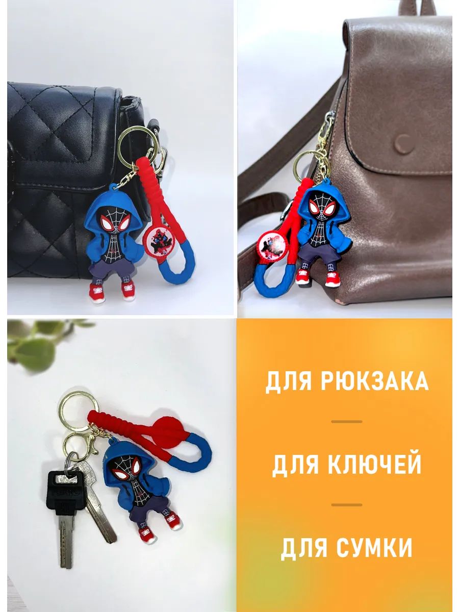 Брелок Спайдермен для ключей сумки, телефона синий картинка №3