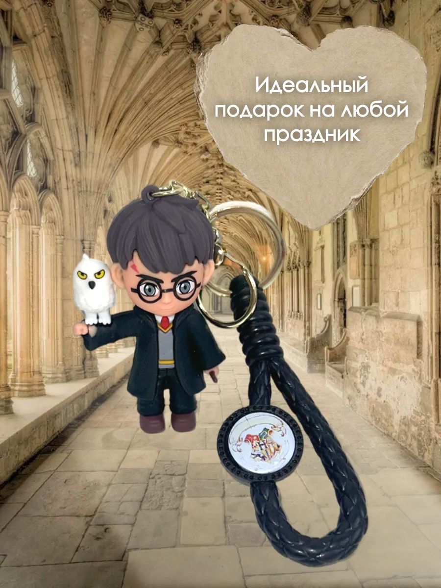 Брелок Гарри Поттер подвеска Гарри с совой картинка №3