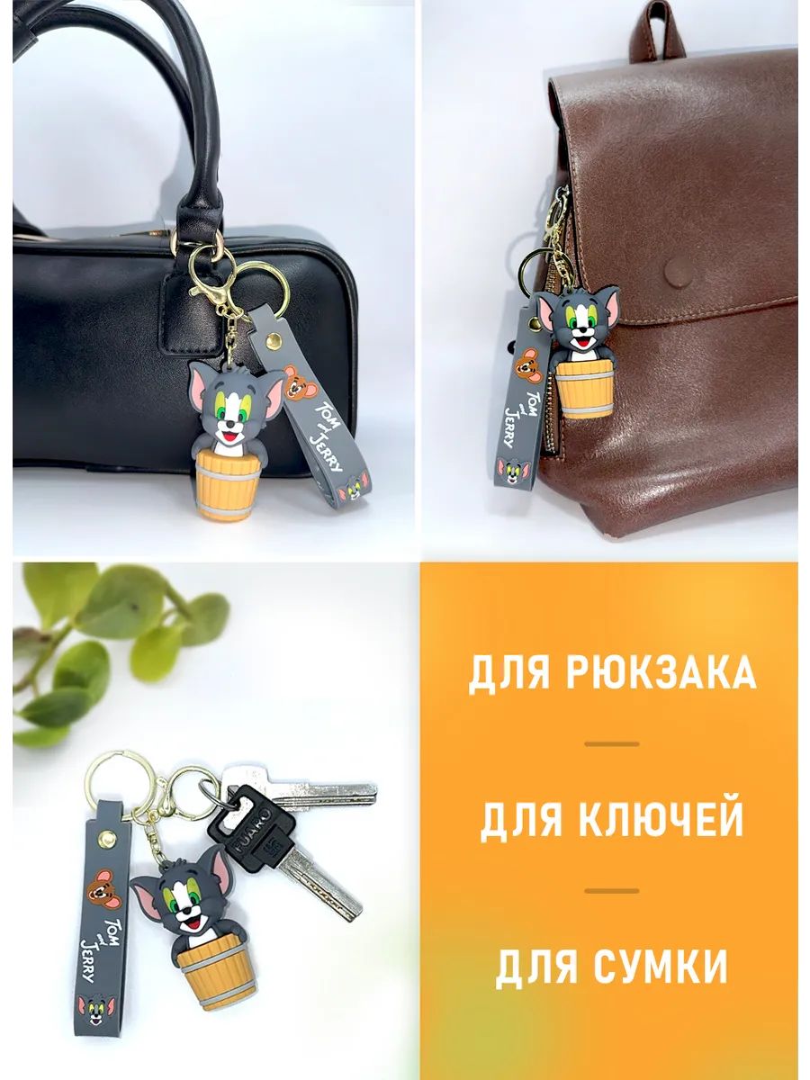 Брелок Том и Джерри подвеска котик Том картинка №4
