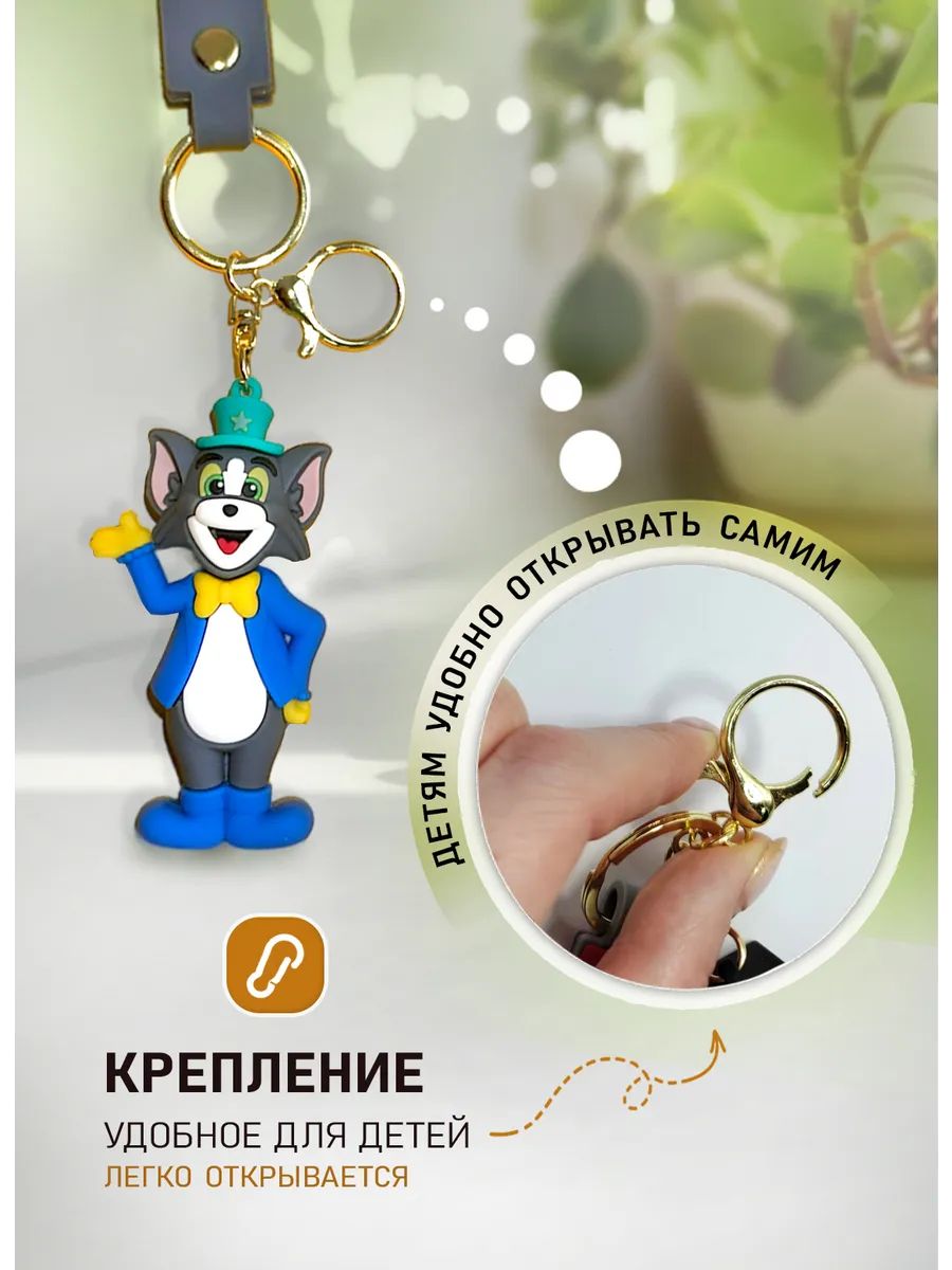 Брелок Том и Джерри подвеска котик Том картинка №3