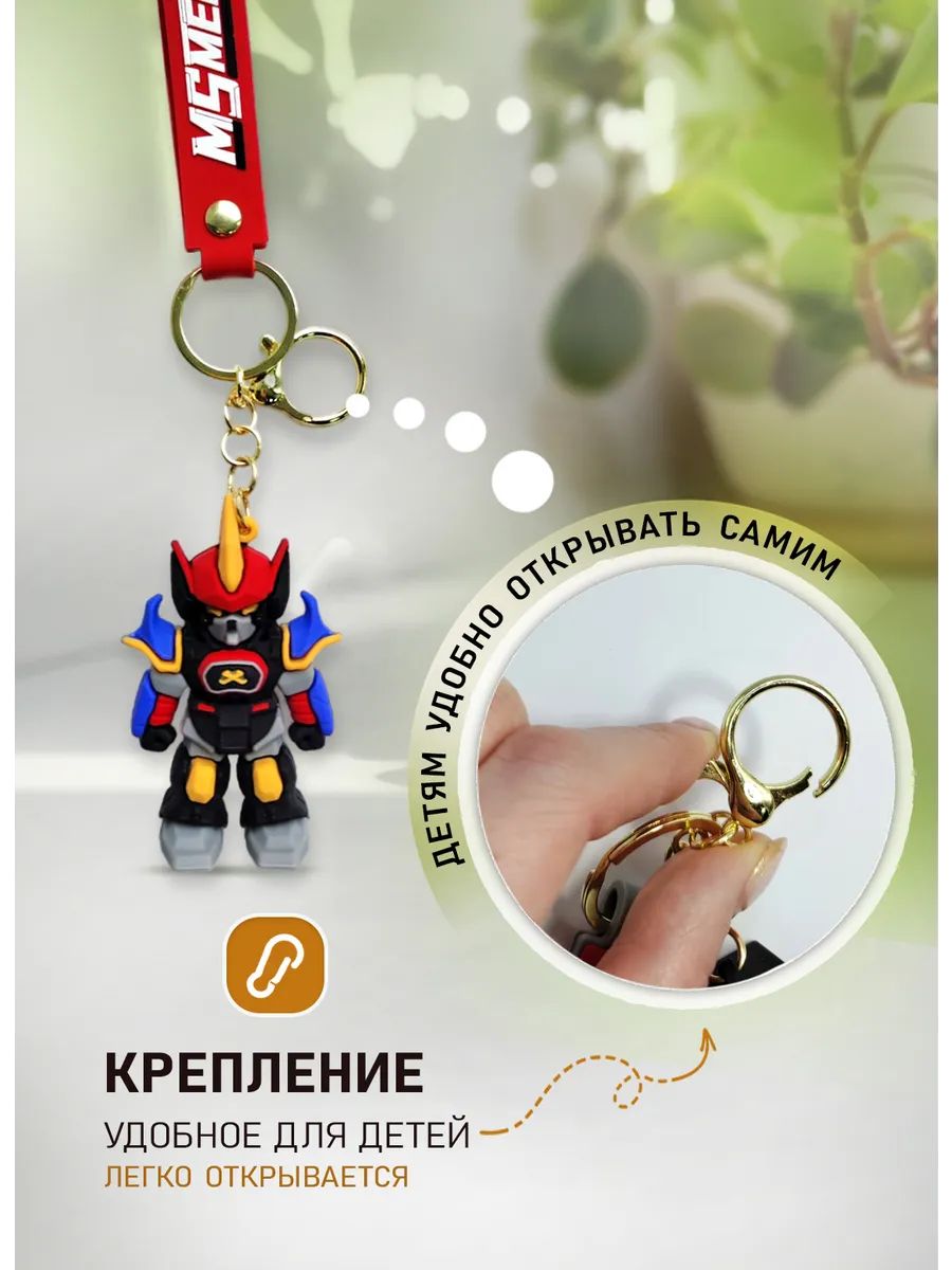 Брелок Трансформер подвеска для ключей, сумки, телефона картинка №3