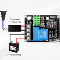 Модуль контроля заряда аккумуляторов XH-M604 6-60В картинка №2