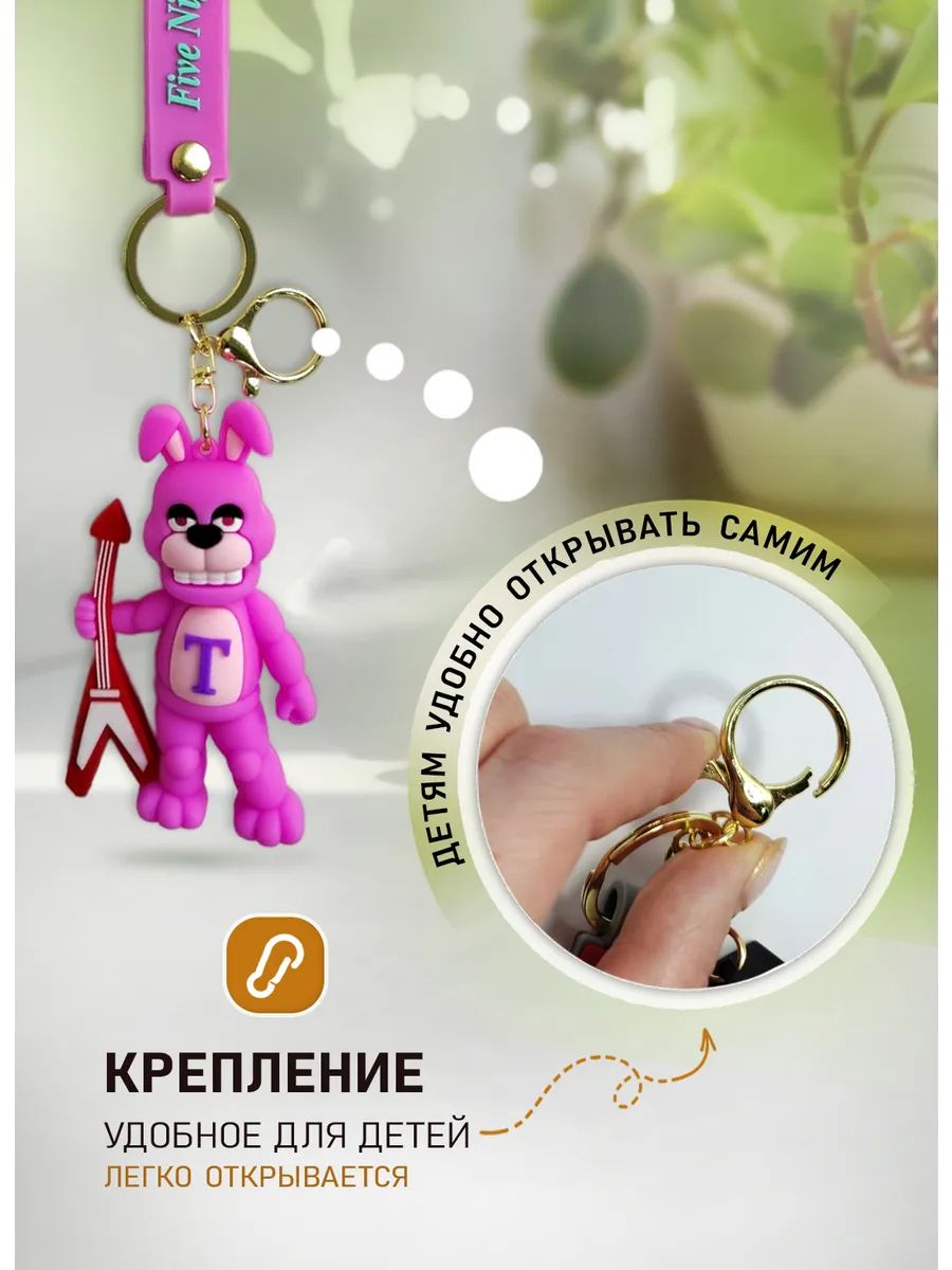Брелок ФНАФ подвеска аниматроник кролик Бонни картинка №3