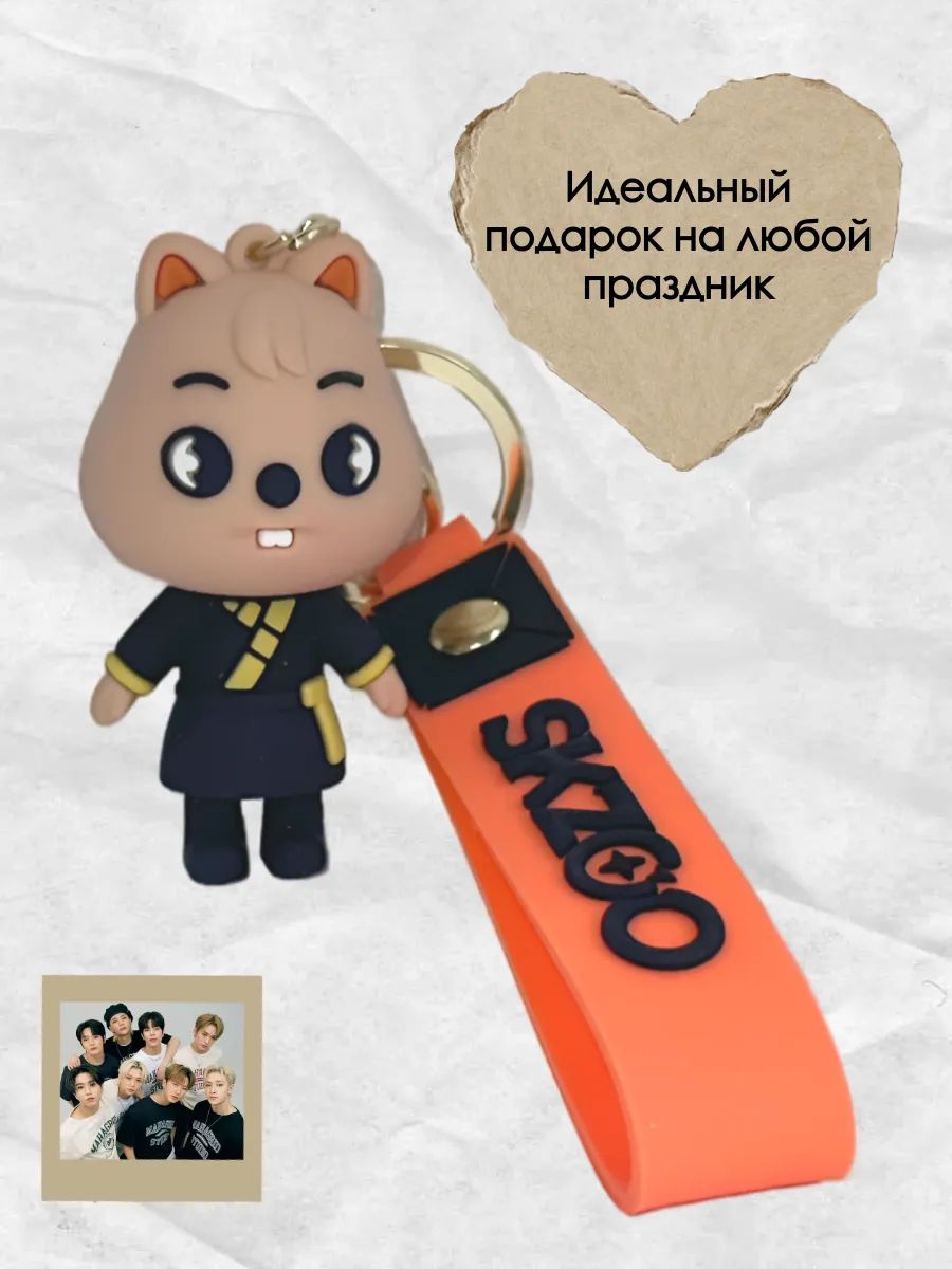 Брелок SKZoo бобр Хан Стрей Кидс для ключей картинка №2
