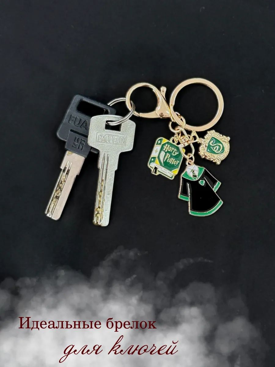 Брелок Гарри Поттер слизерин подвеска для сумки, телефона картинка №4