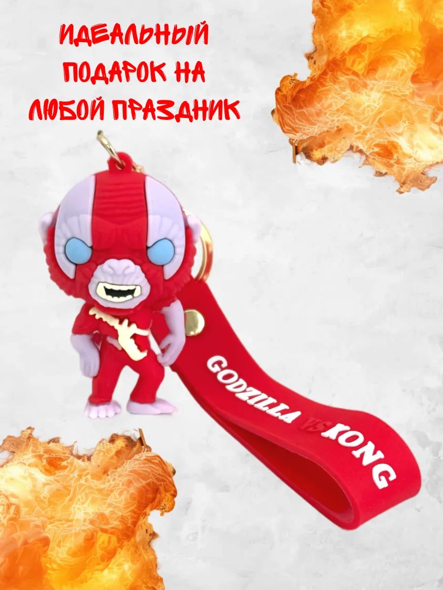 Брелок горилла Кинг-Конг подвеска для ключей картинка №2